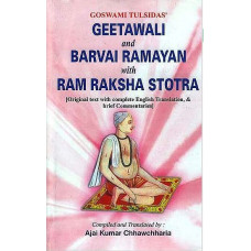 Goswami Tulsidas'Geetawali and Barvai Ramayana with Ram Raksha Stotra 